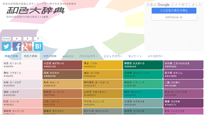 日式风格